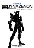 GridknightSilhouette.jpg (119 KB)