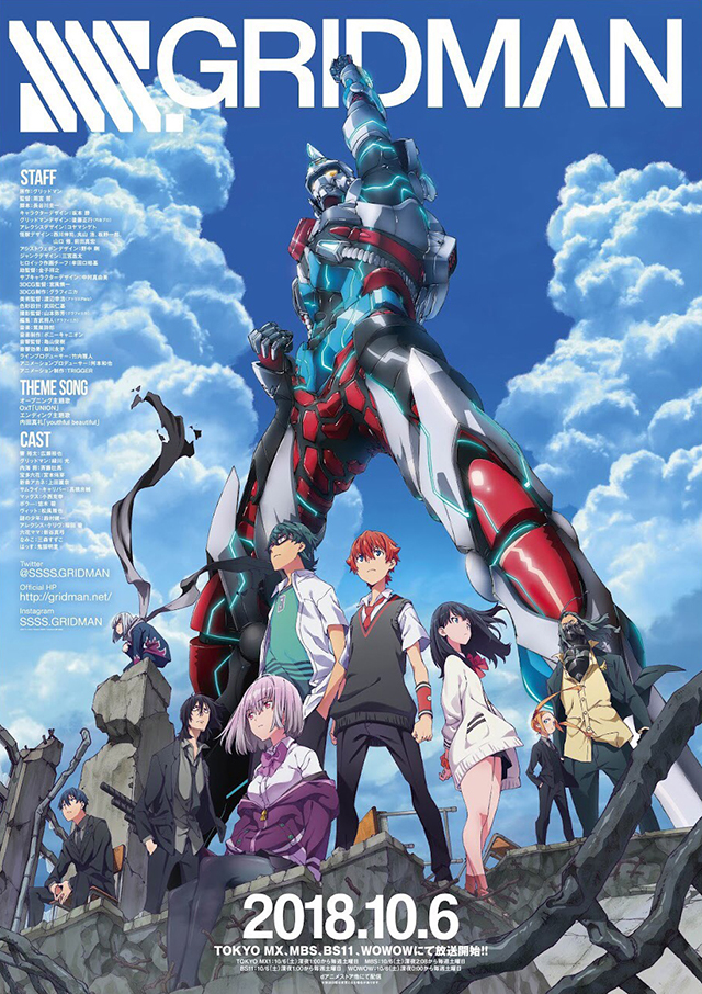 SSSS. Gridman' Is The Bombastic And Philosophical 'Power Rangers