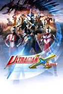 UltramanXTheMovieEnglishPoster.png (862 KB) Poster Amerika