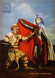 Hanuman w Mother