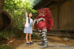 My Friend's a Monster