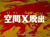 Escape from Space X