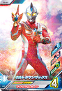 Ultraman Max