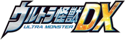 UMDX Logo