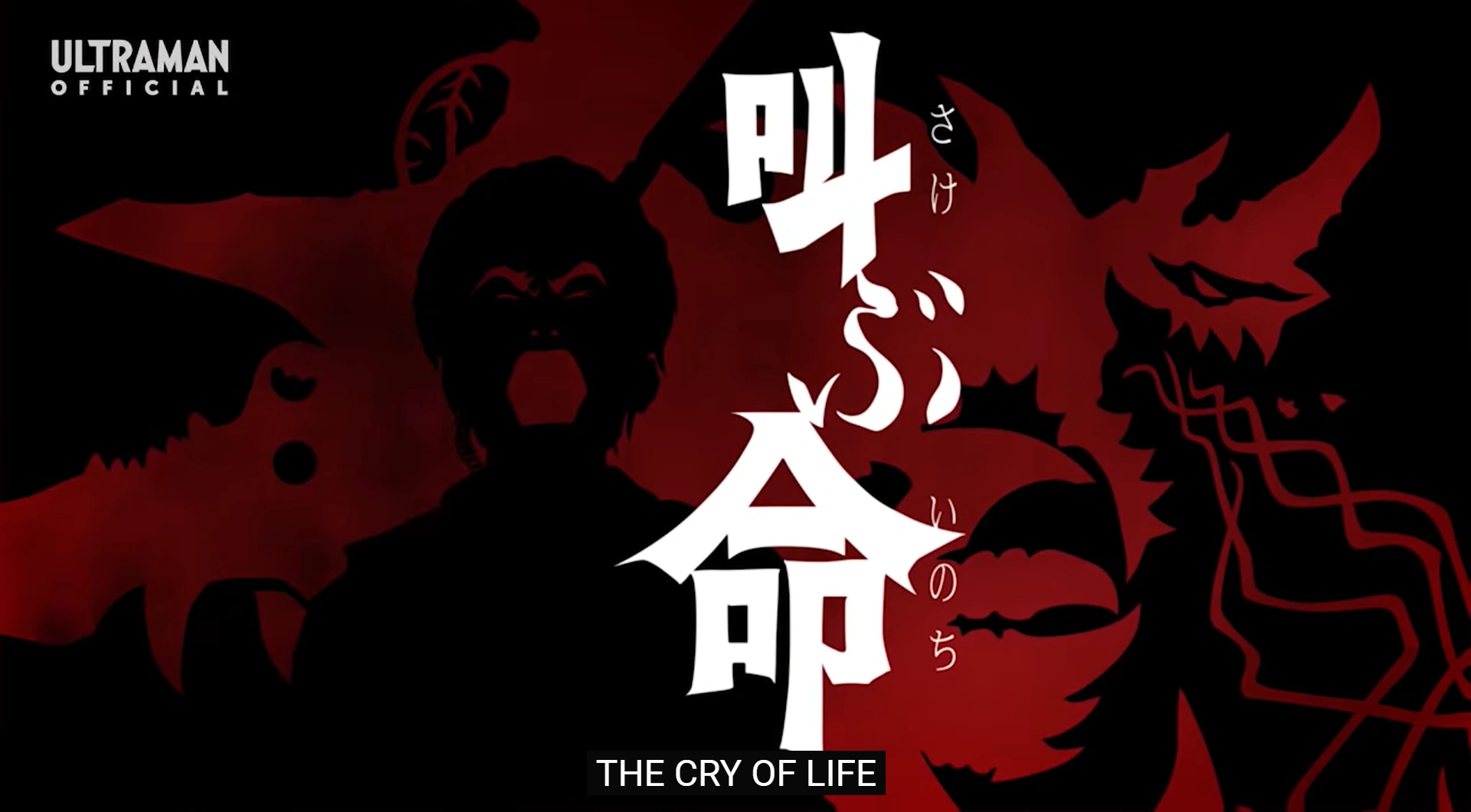 台本】ウルトラマンZ 第11・12話【決定稿】 台本】ウルトラマンZ 第11