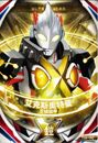 Ultraman X Cyber Zetton Armor