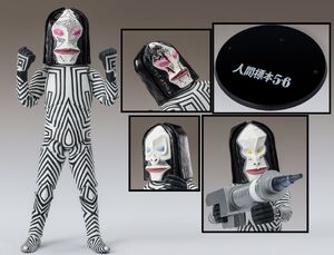 応援グッズ dada Dada/Merchandise | Ultraman Wiki | Fandom
