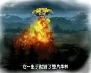 Cnysdking flame.gif (2.73 MB) Flame Breath