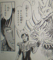 Grande reassuring Tyrant