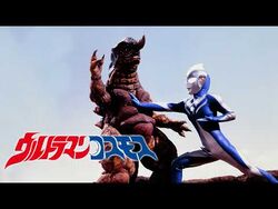 Ultraman Cosmos Kimi Ni Dekiru Nanika Ultraman Wiki Fandom