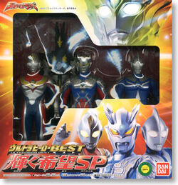 Ultra Hero BEST | Ultraman Wiki | Fandom