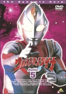 00000013267L.jpg (93 KB) Volume 5 (episodes 17-20)