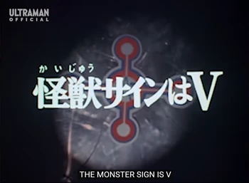 The Monster Sign Is V | Ultraman Wiki | Fandom