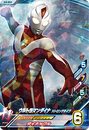 Ultraman Dyna Strong Type