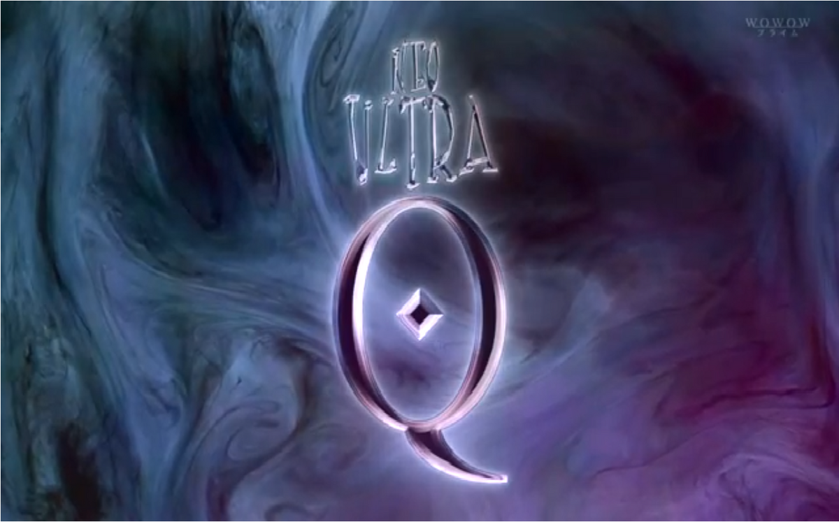 Neo Ultra Q | Ultraman Wiki | Fandom