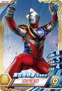 Ultraman Gaia Supreme Version