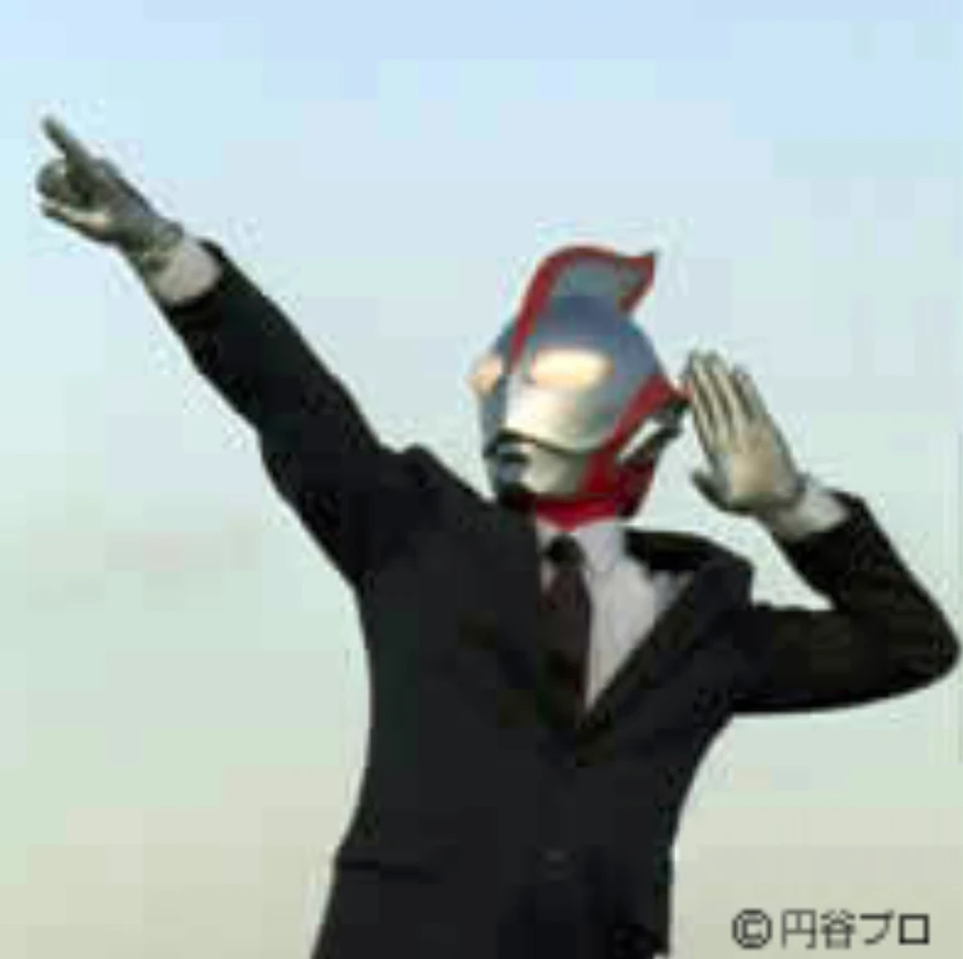 Ultra Idemitsujin | Ultraman Wiki | Fandom
