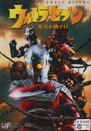 The Final Chapters disc 3