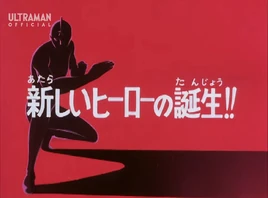The Ultraman Episode 1