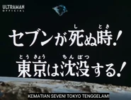 Kematian Seven! Tokyo Tenggelam!