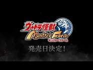 Japanese release date trailer