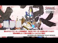 Ultra Heroes EXPO 2016 opening video