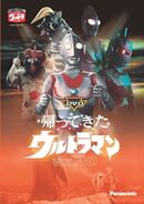 2002 version 10 (episodes 37-40)