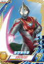 Ultraman Gaia