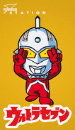 Ultraseven chibi pic