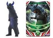 Ultra Monster Orb 07: Bemular (Empowered)