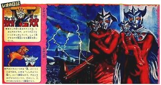 Ultraman Leo & Astra's Parents.jpg
