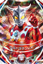 Ultraman Leo