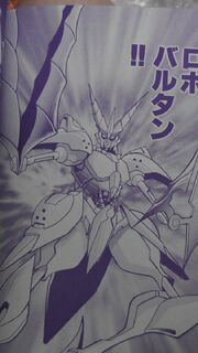 Robo Baltan