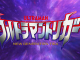 Ultraman Trigger: New Generation Tiga/Episodes