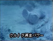 Ultra Regeneration Power