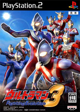 ultraman fe3 story 16