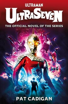 当時物 ULTRAMAN 大 ウルトラセブン 袋入り おみやげ パチ 昭和