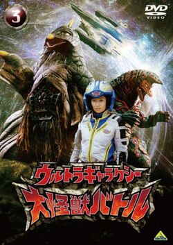 Ultra Galaxy Mega Monster Battle | Ultraman Wiki | Fandom