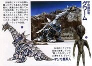 CrwFwRFUIAIyfhS.jpg (144 KB) Alien Desimo {right) & Guwan (left)