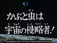 Kumbang Rusa Itu ialah Penceroboh Angkasa
