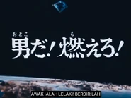 Awak ialah Lelaki! Berdirilah!