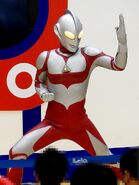 Ultraman Great Rubber Suit 2