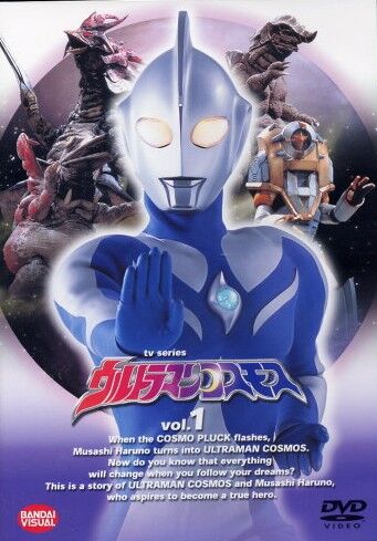Chaos Header S Shadow Ultraman Wiki Fandom Chaos Header S Shadow Ultraman Wiki Fandom