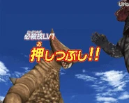 Gomora Crush.gif (9 MB) Penghancuran