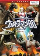 Ultraman 80 Inggeris Jil. 3