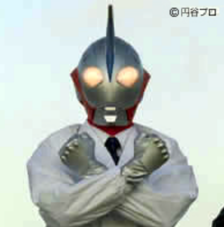 Ultra Idemitsujin | Ultraman Wiki | Fandom