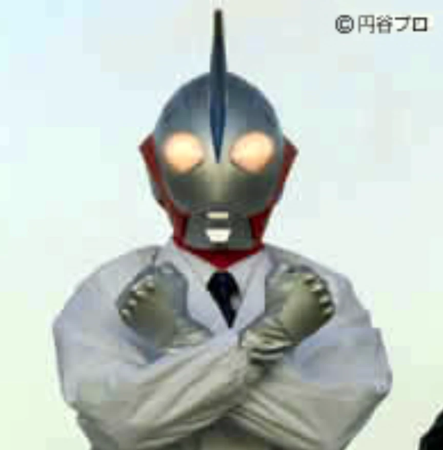 Ultra Idemitsujin | Ultraman Wiki | Fandom