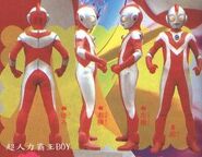 Ultraman Boy Turn