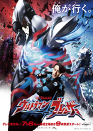 Japanese poster
