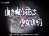 The Vampire Flower is a Girl's Spirit